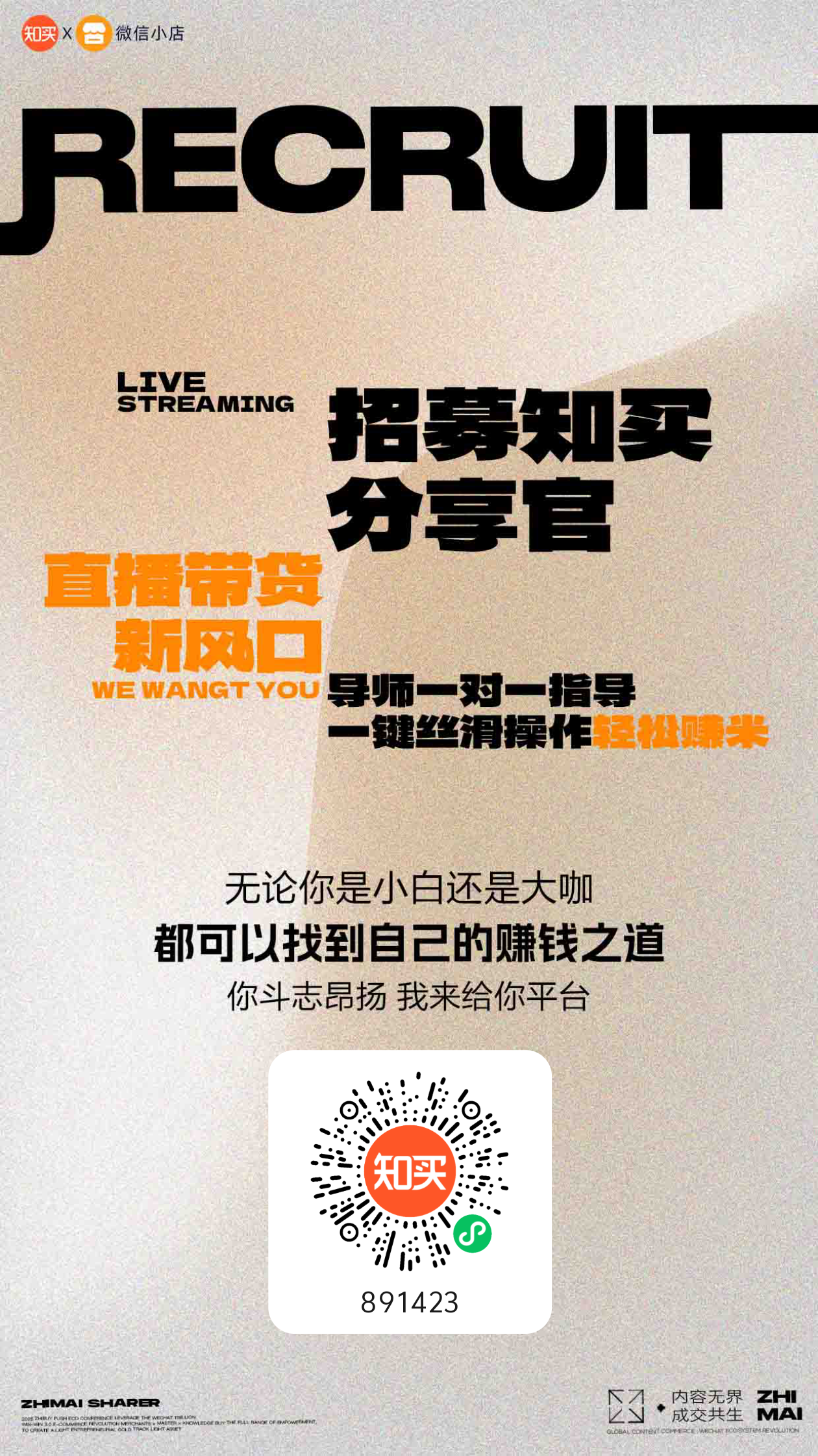 9754e4ecdb20251125123107
