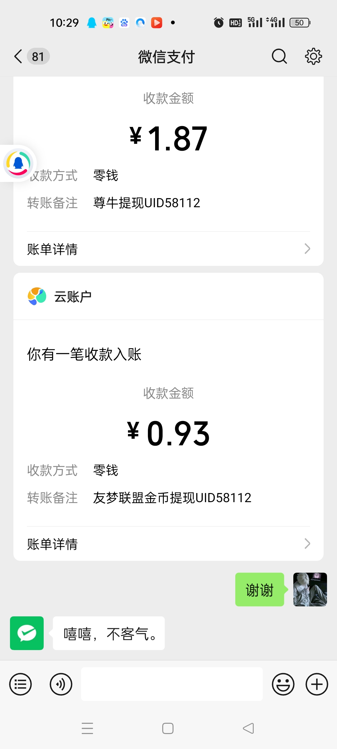 a3c7dbefac20251122120839