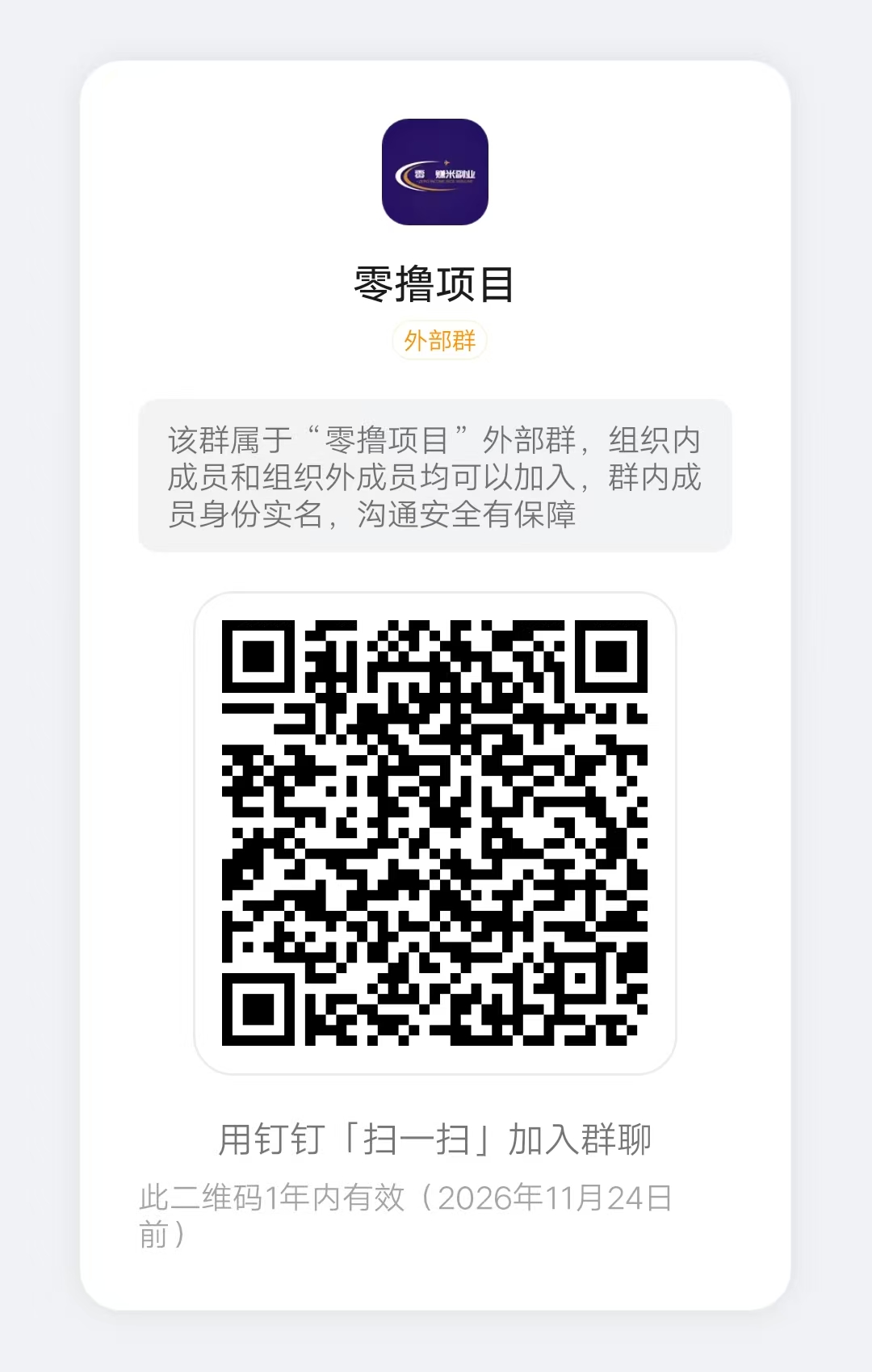 a3e68498d920251127091200