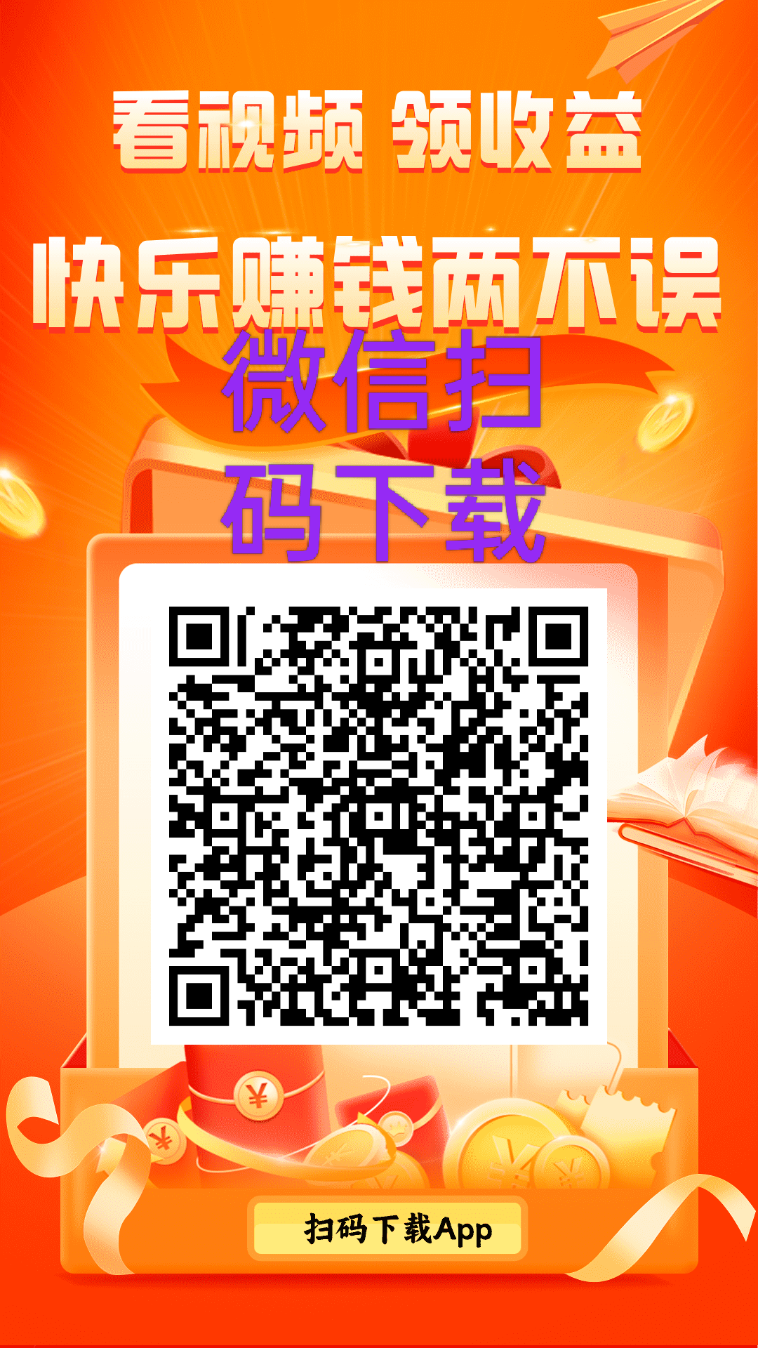 樱花剧场App:零投入薅羊毛门槛低!!!-汇一线首码网
