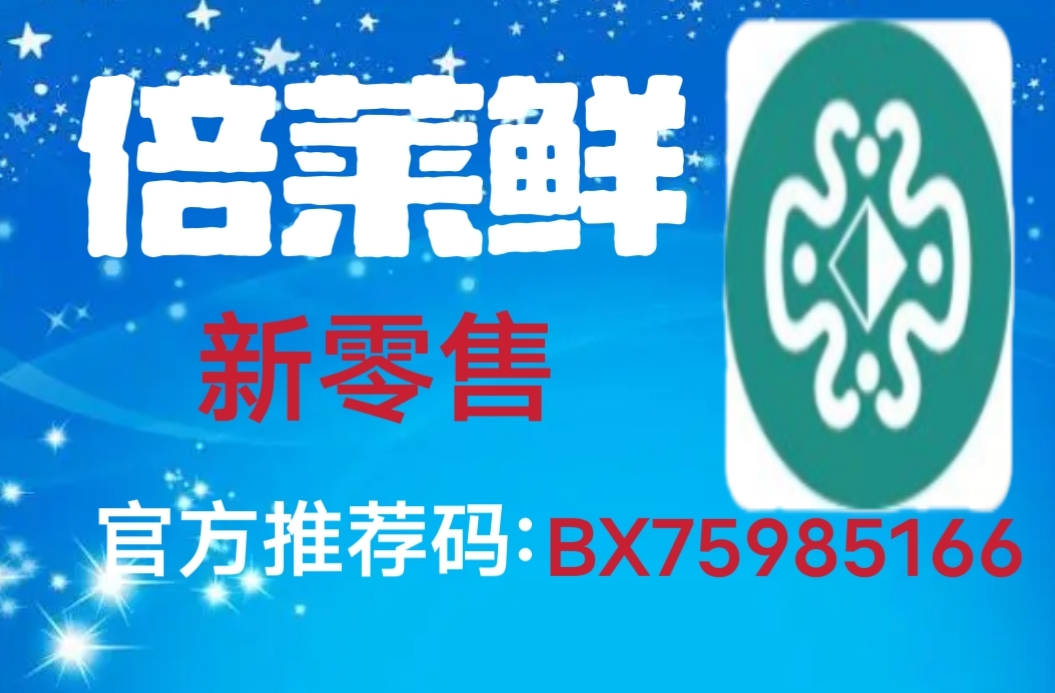 药物能控制疾病,但让身体恢复健康的是营养-汇一线首码网