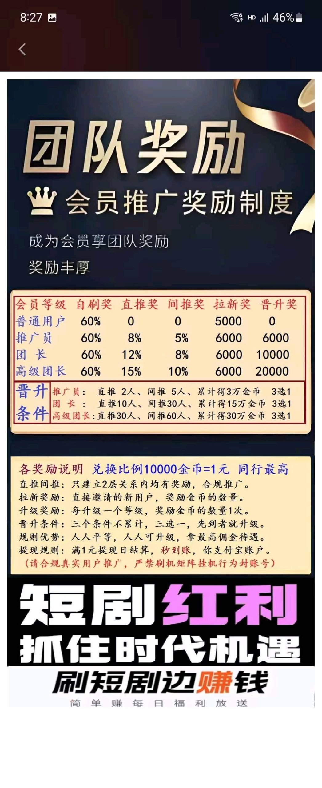 ab54bd9ed620251127200846