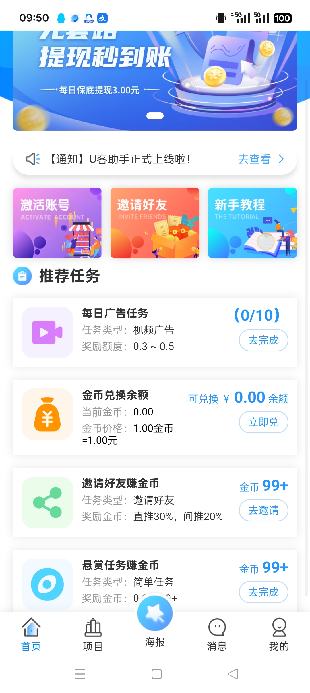 af88ea34f020251119100951
