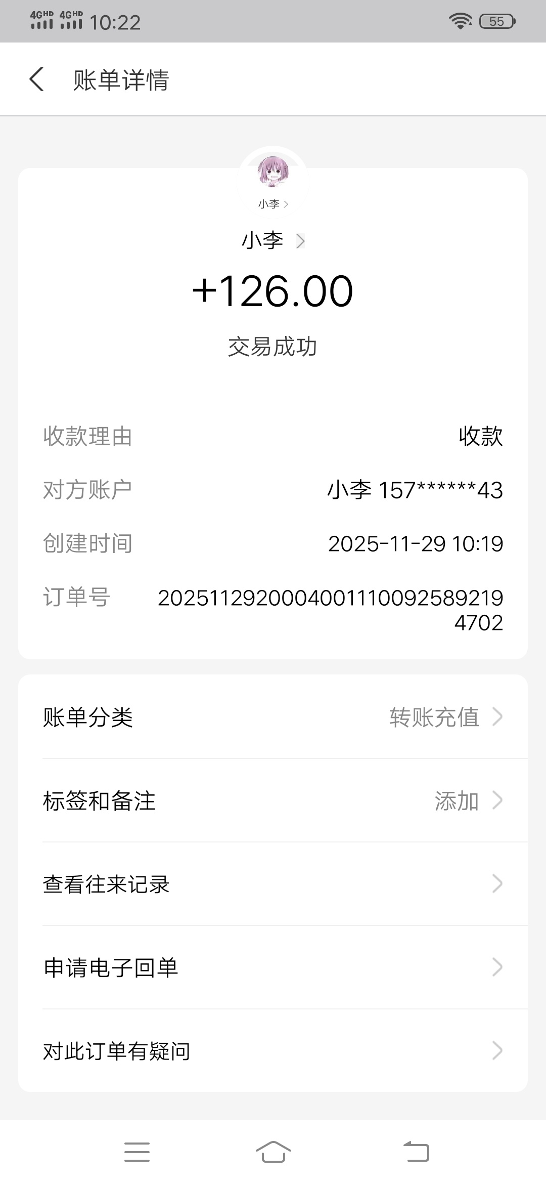 b15a87bc7c20251129104400