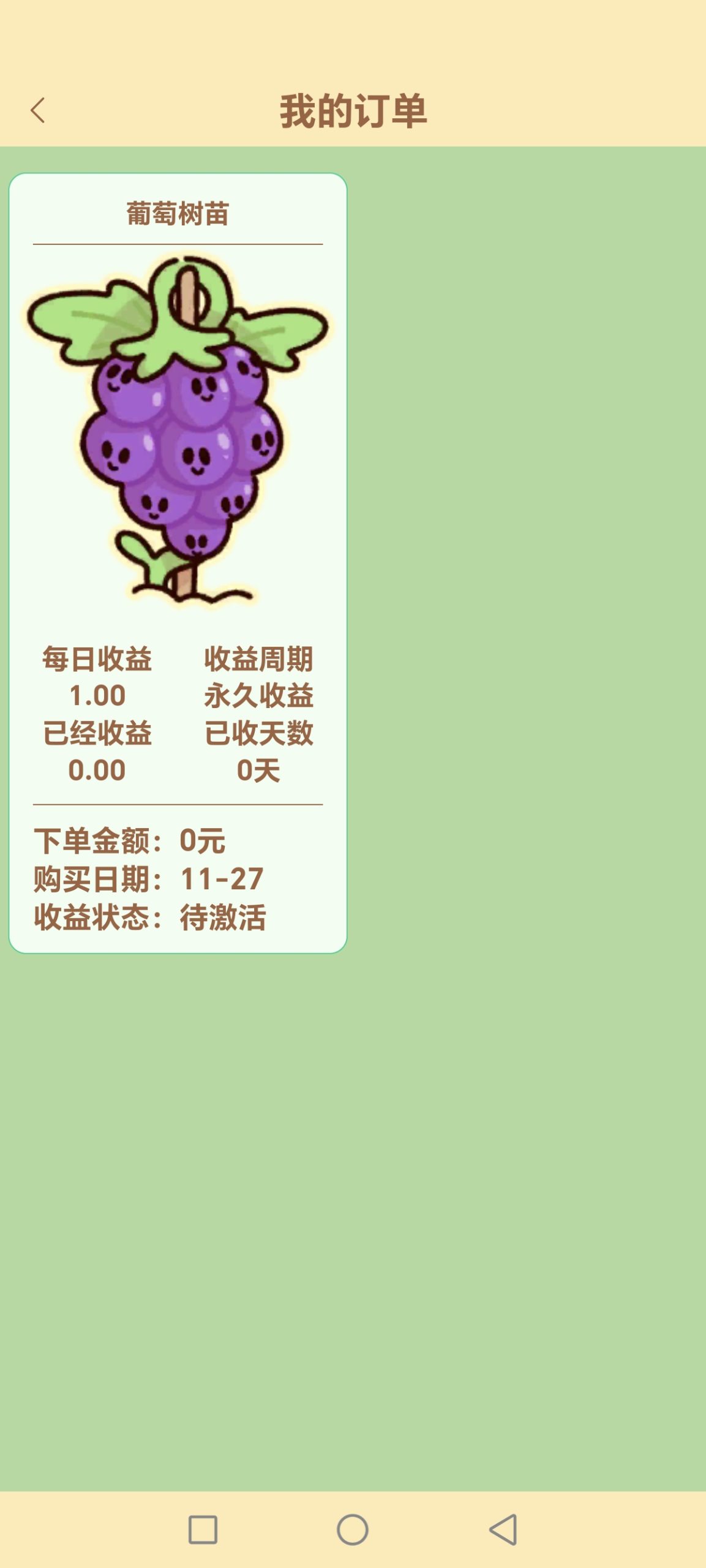 b4698357b920251129163418