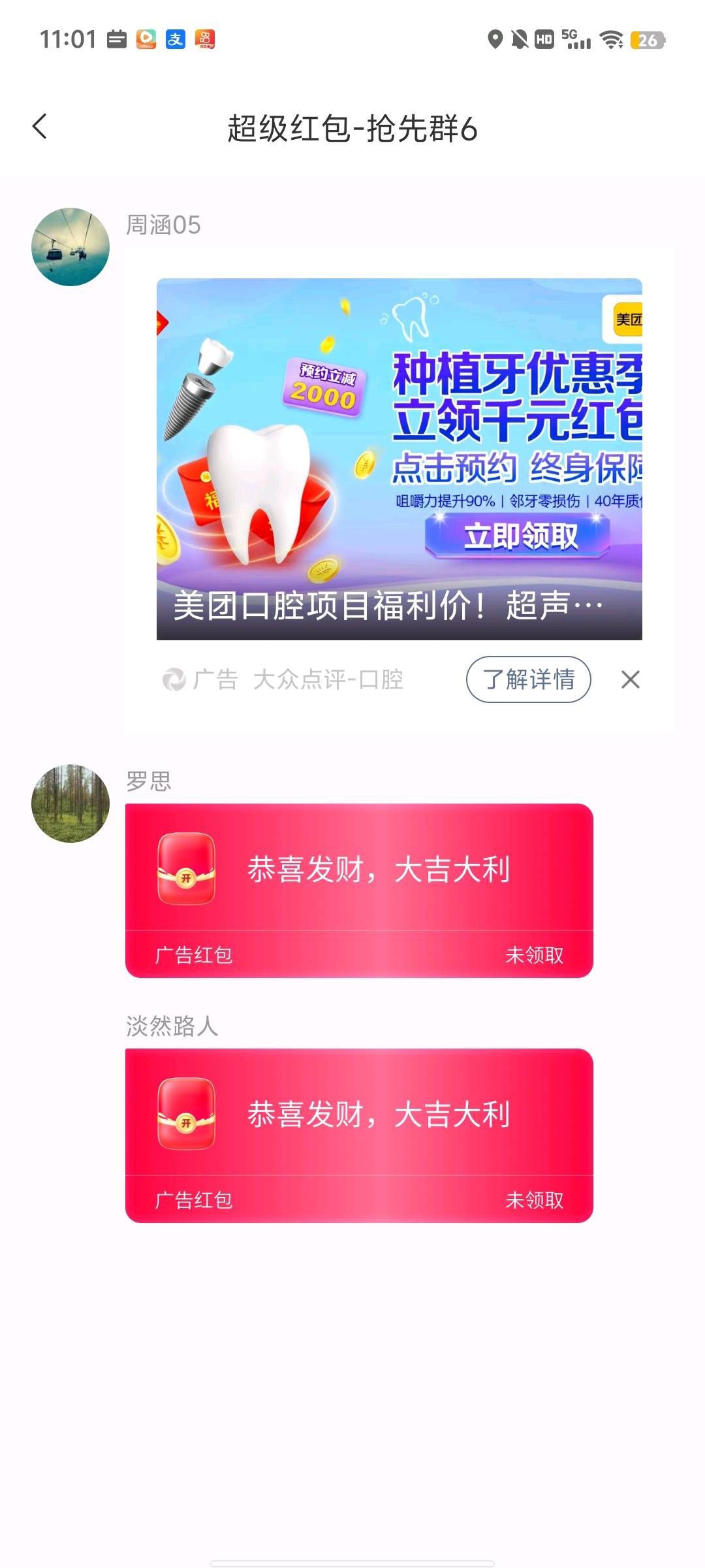 b6288f957c20251124132729