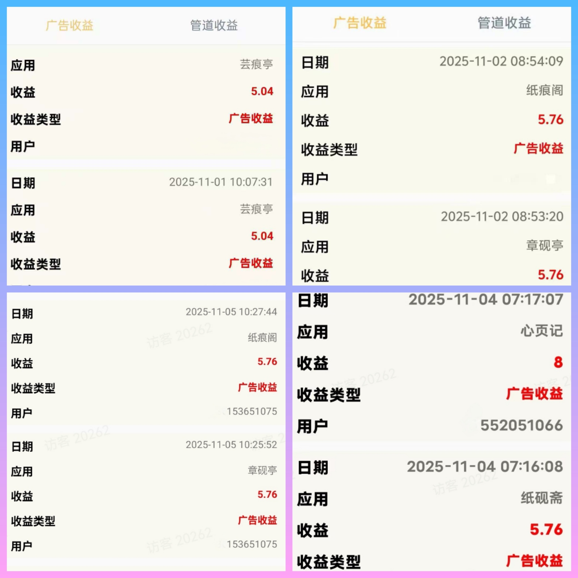 掘金联盟单条广告，良心广告赚钱平台。-汇一线首码网