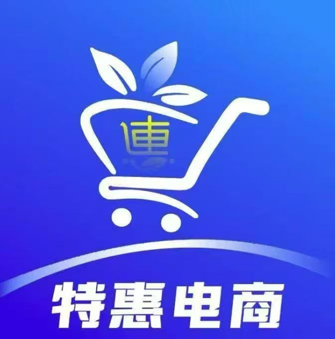 首码特惠商城,无需垫资,一件代发赚差价-汇一线首码网