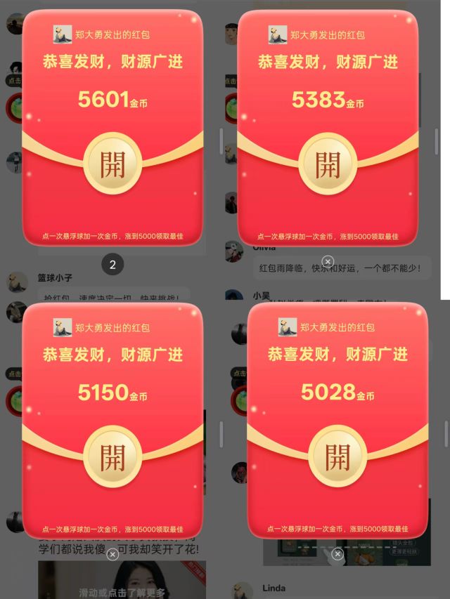 befdb065e520251117160729