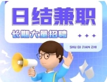 首蚂蚁红利期一手任务收益新赛道-汇一线首码网