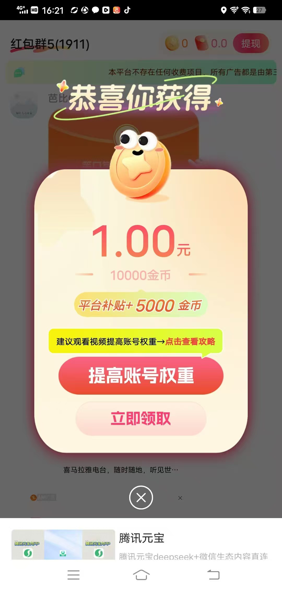 c165aa5ecf20251102071327
