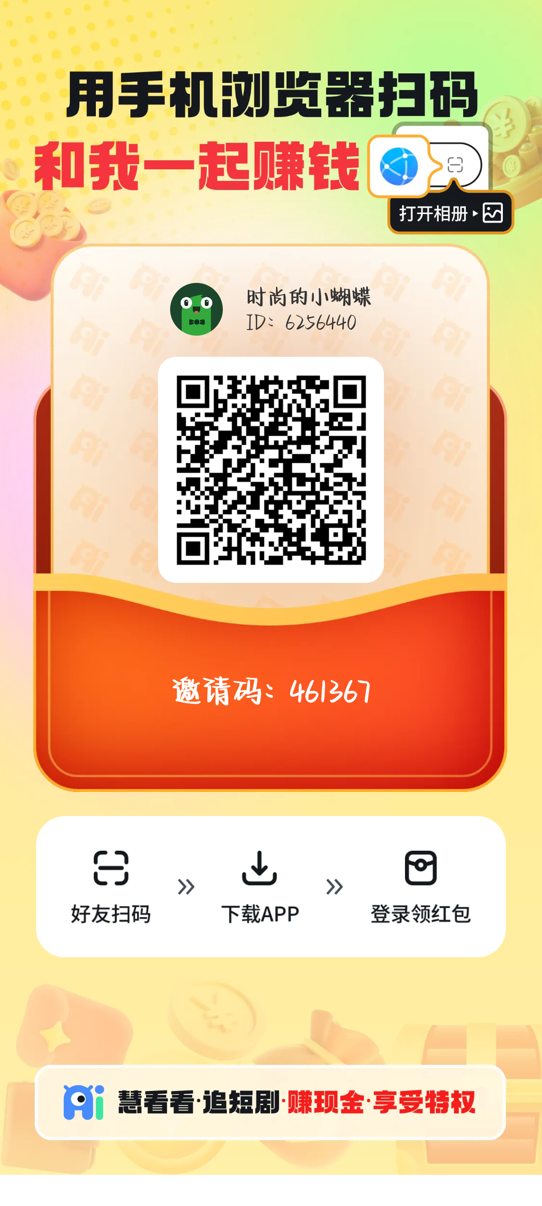 c22ae341aa20251125083208