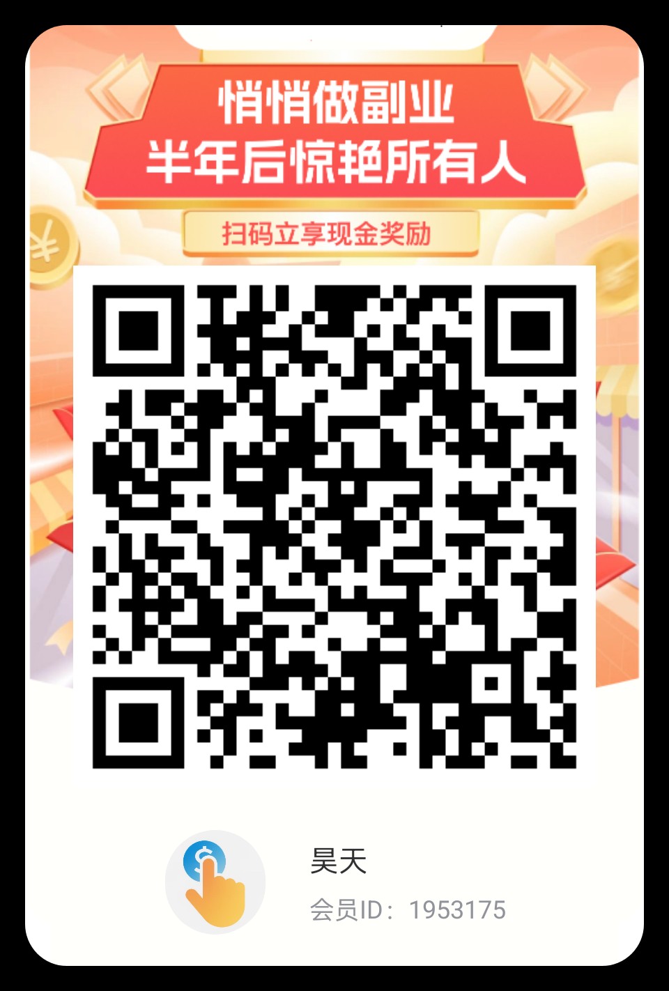 〖指赚〗零撸保底收益高,洪包裙+短剧看广告,放水中。-汇一线首码网