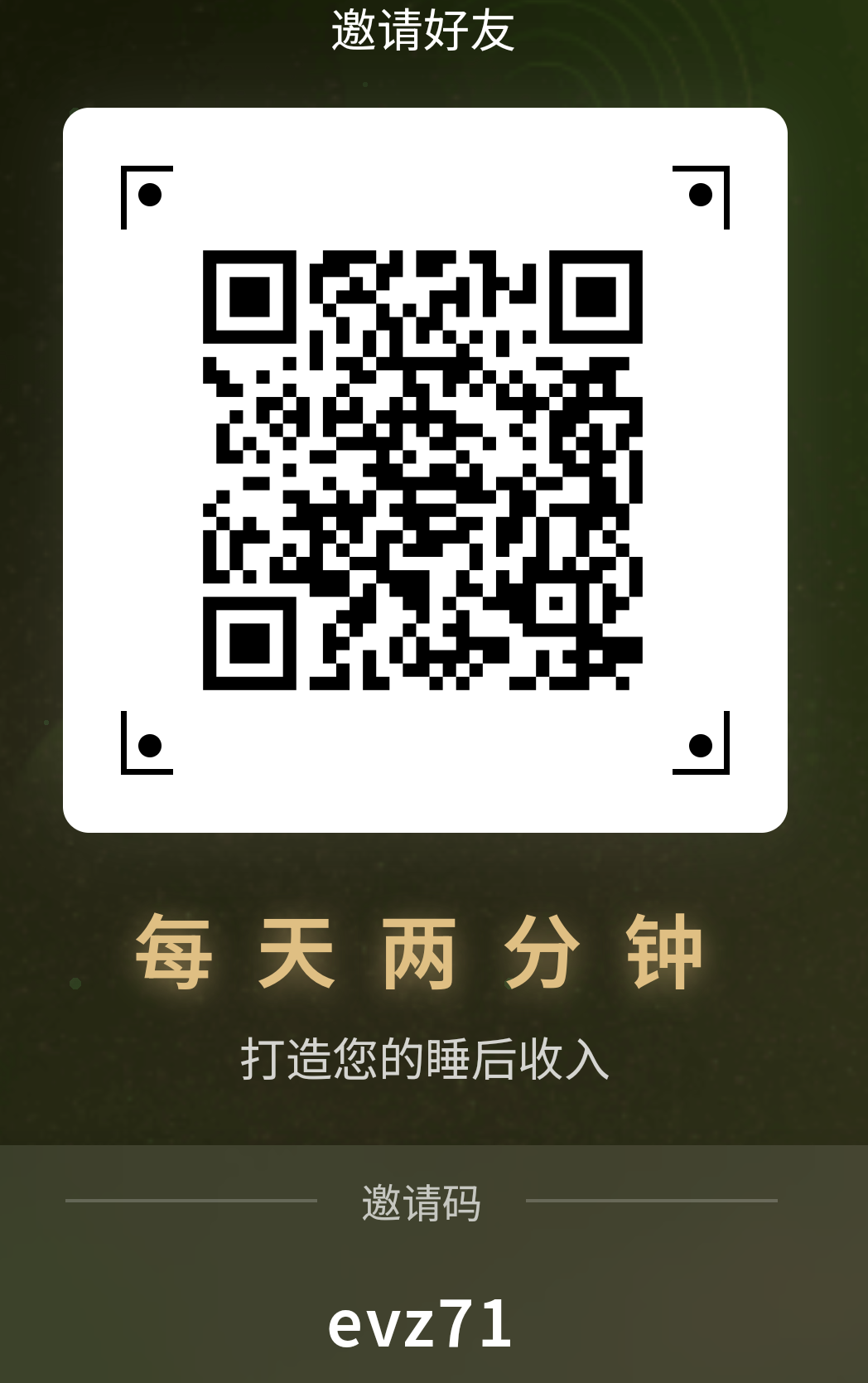 指尖星球一个圈圈模式零撸水晶!-汇一线首码网