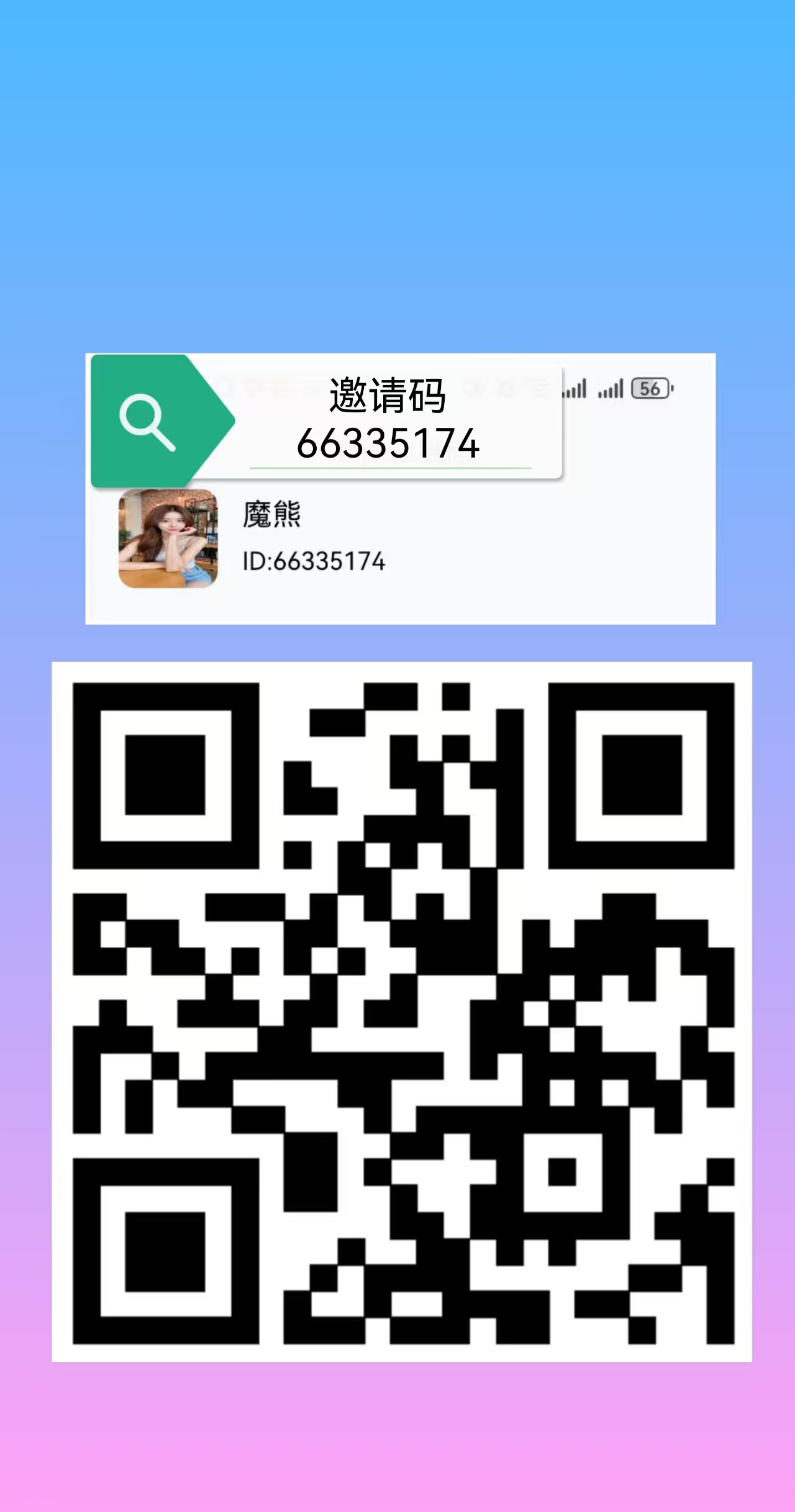 首码泰达算力,刚出纯零撸,每天零撸就有米,包回收变现!-汇一线首码网