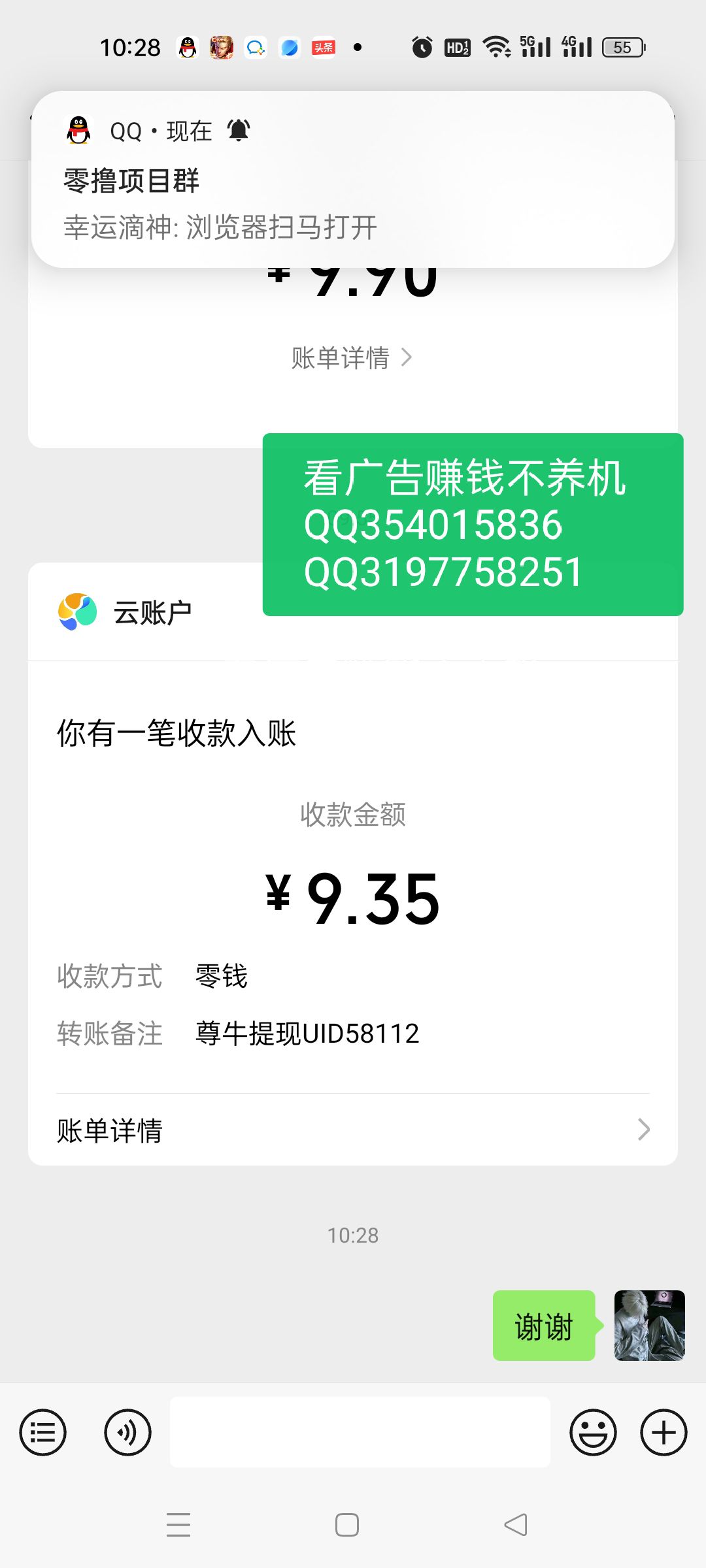 d236cd548d20251125092309