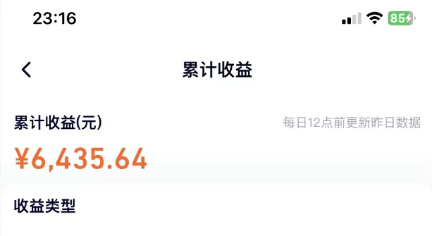腾讯视频流量分成+会员分成,新手小白也能做的,简单副业项目-汇一线首码网