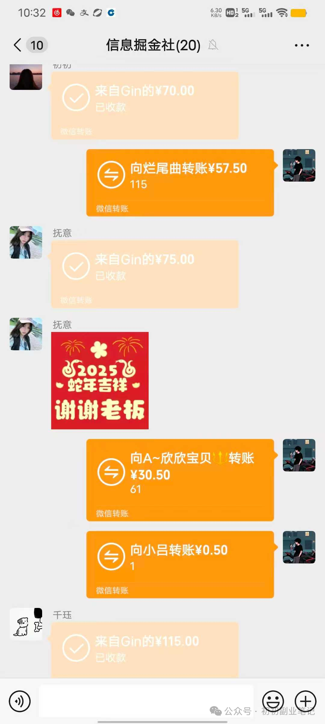 d2b5ca33bd20251119091251
