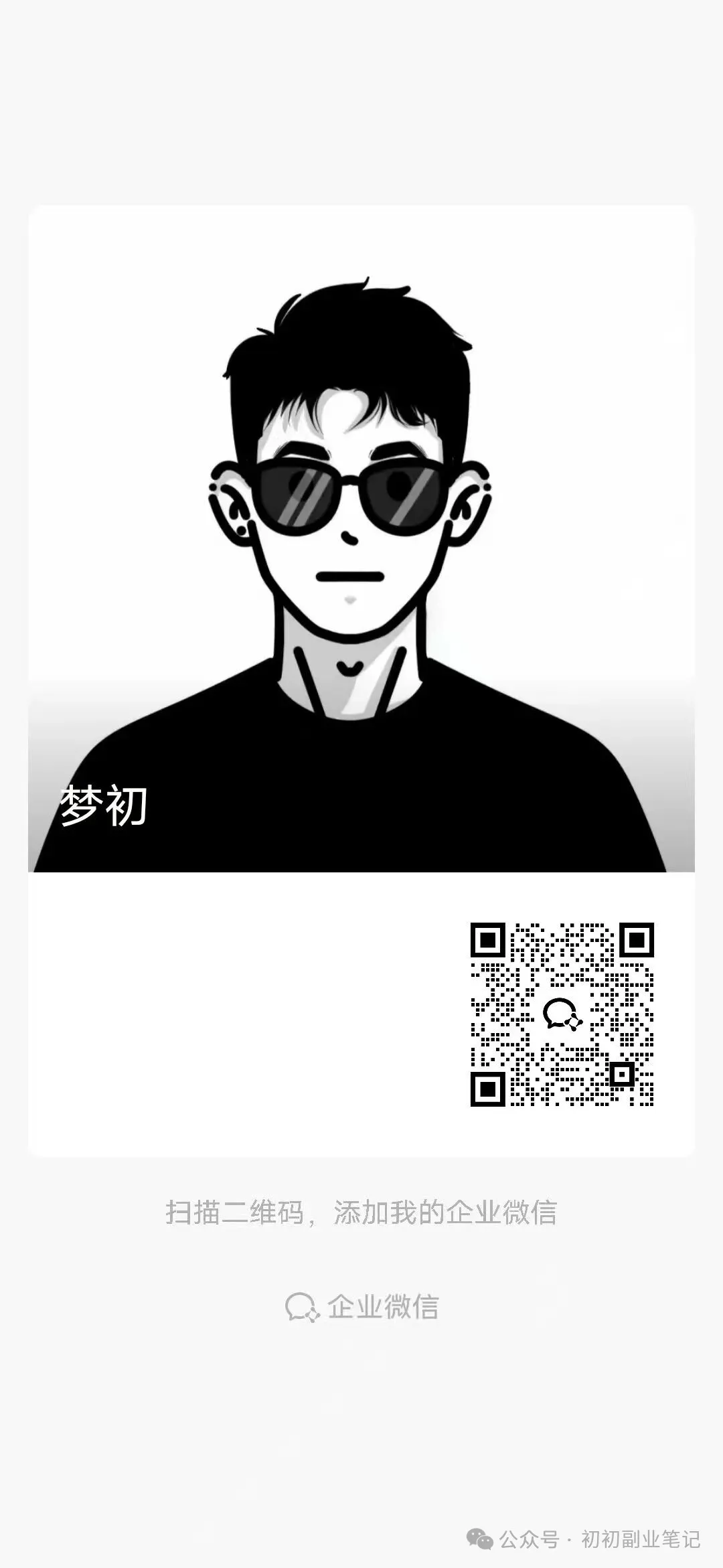 d2b5ca33bd20251119091524