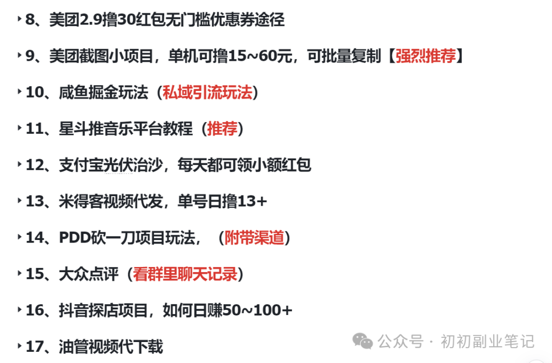 d2b5ca33bd20251119091541
