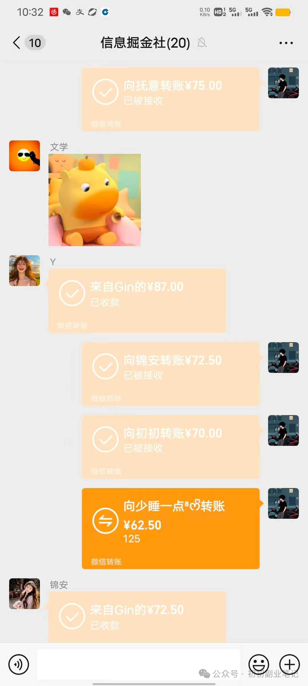 d2b5ca33bd20251119091605
