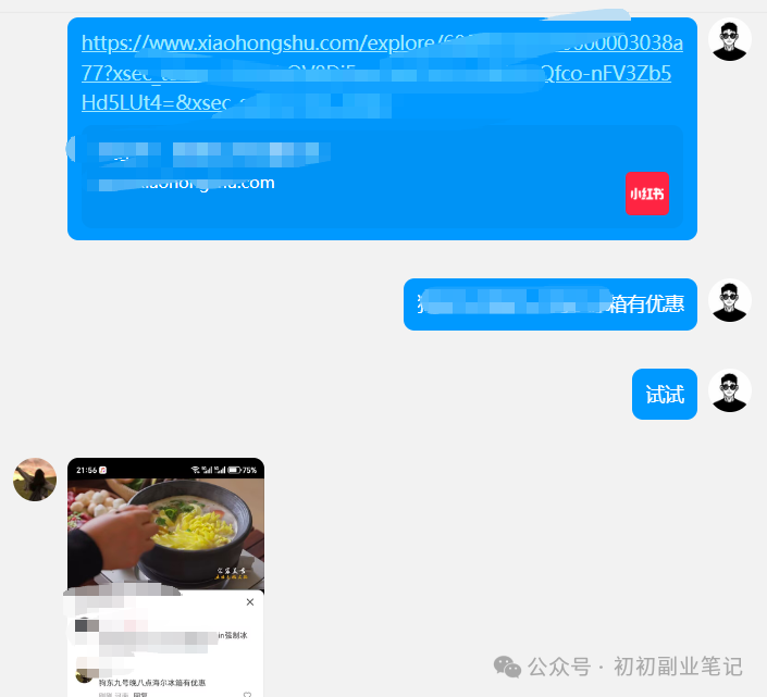 d2b5ca33bd20251119091627