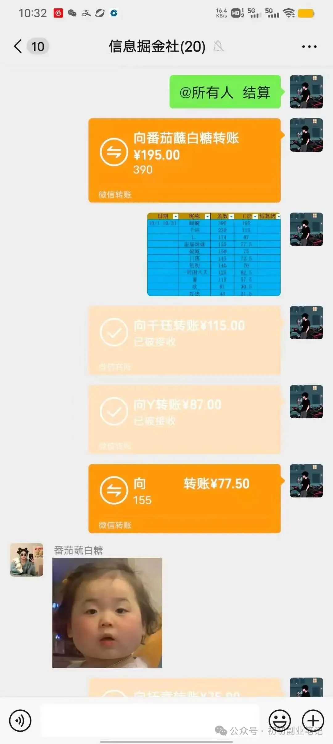 小红书评论，新手小白也可以轻松完成-汇一线首码网