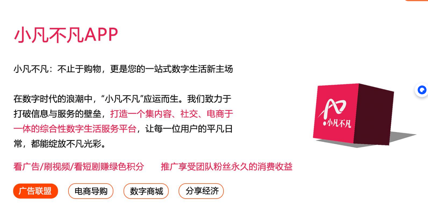 躺赚天花板！新平台 1000 名五星会员，超高分佣比例，预热期锁定终身受益！-汇一线首码网