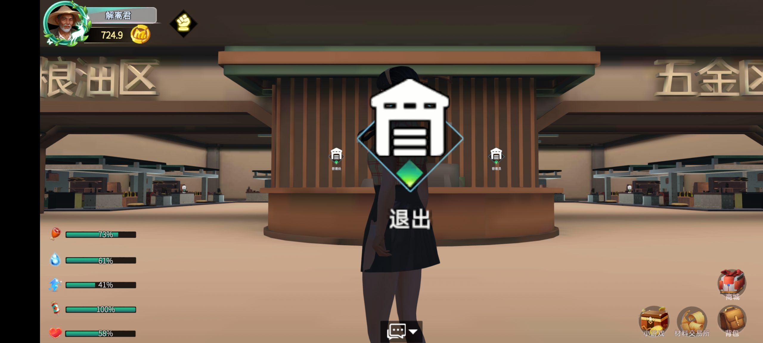 魔力城市:挣到的每一枚金币,都能真实变现——你的第二人生,就是你的第一资产-汇一线首码网