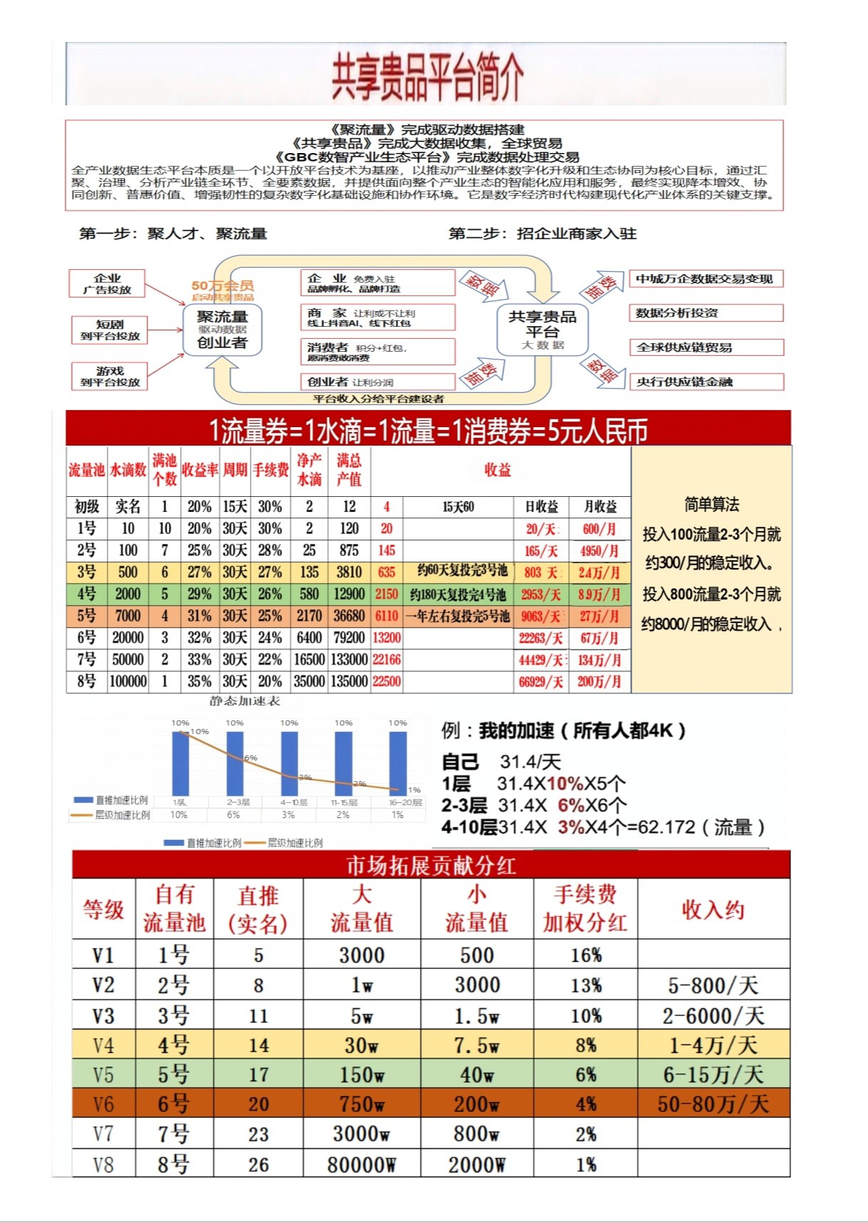 dd9869abe620251106094543