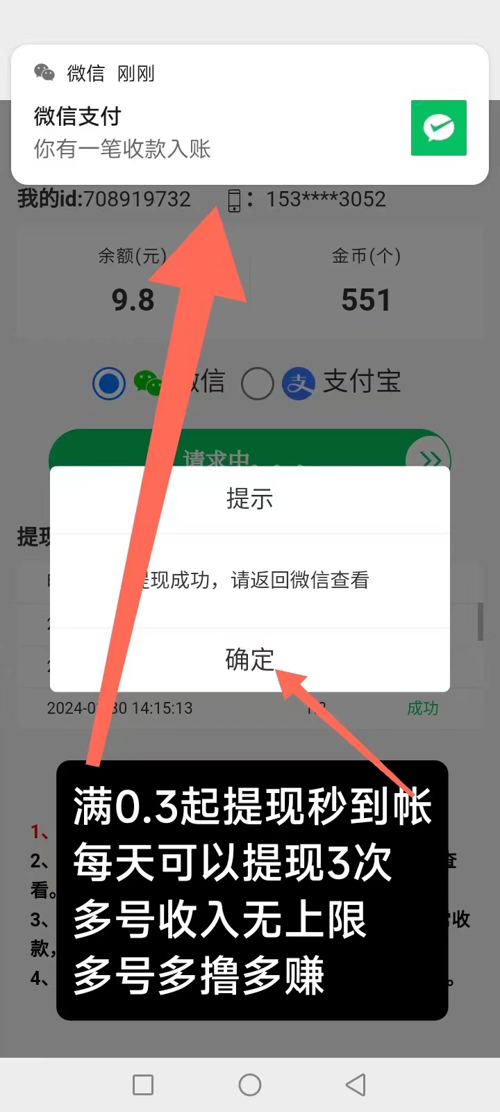 ded364ec4b20251124113734