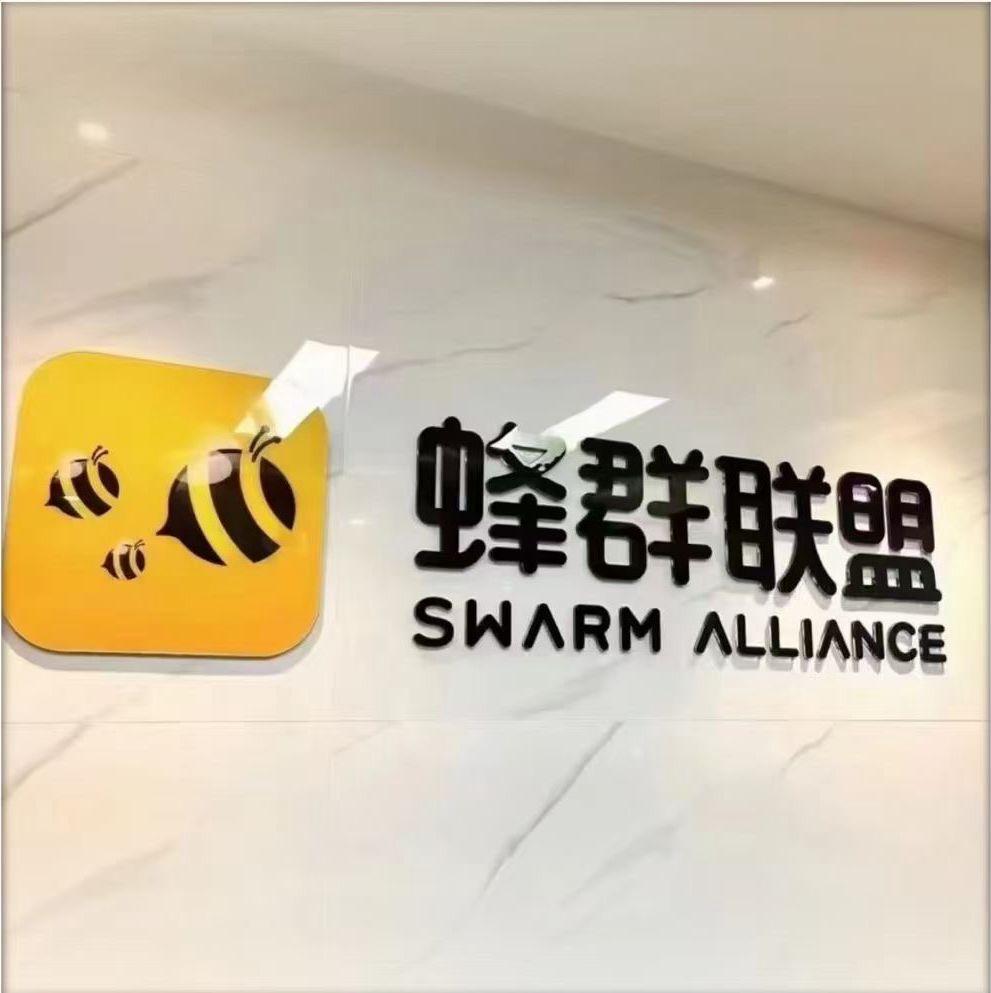 旅行世界即将上线：蜂群联盟打造的新一代看广告轻体验项目，零撸玩法+多互动任务全面升级！-汇一线首码网