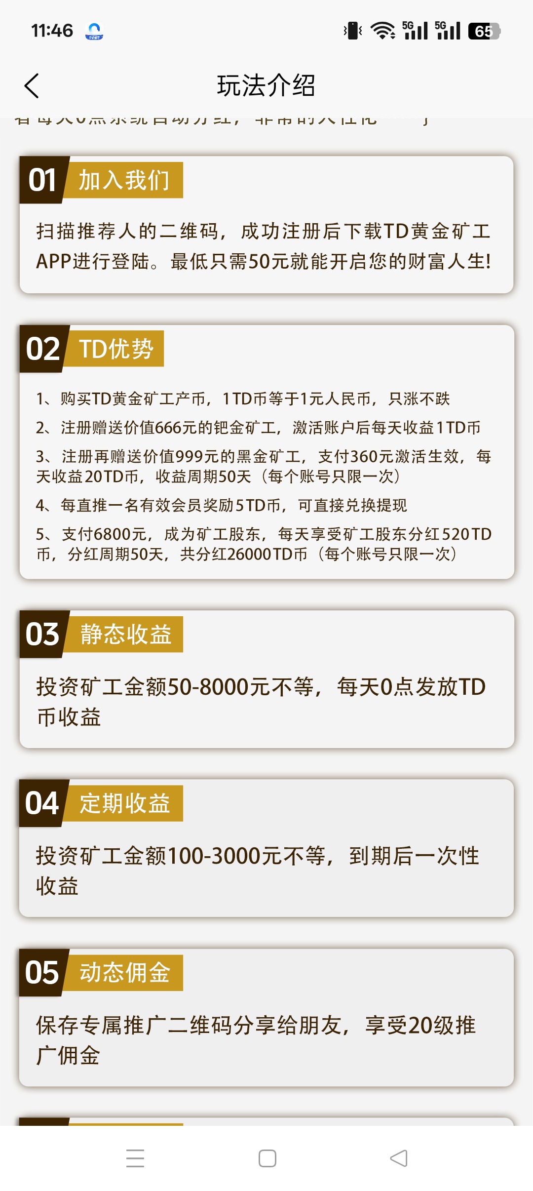 e14746abca20251109115924