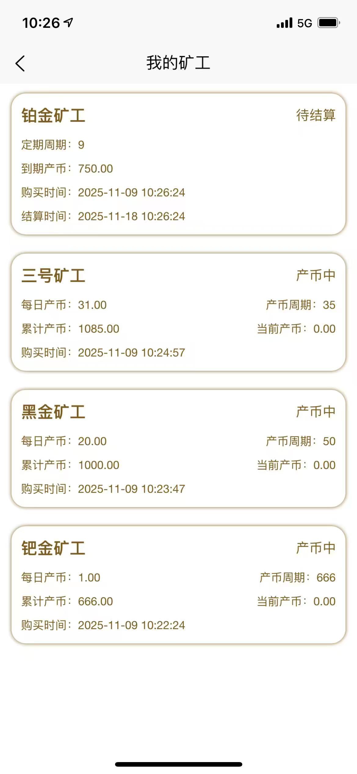 e3df080f8820251109115841