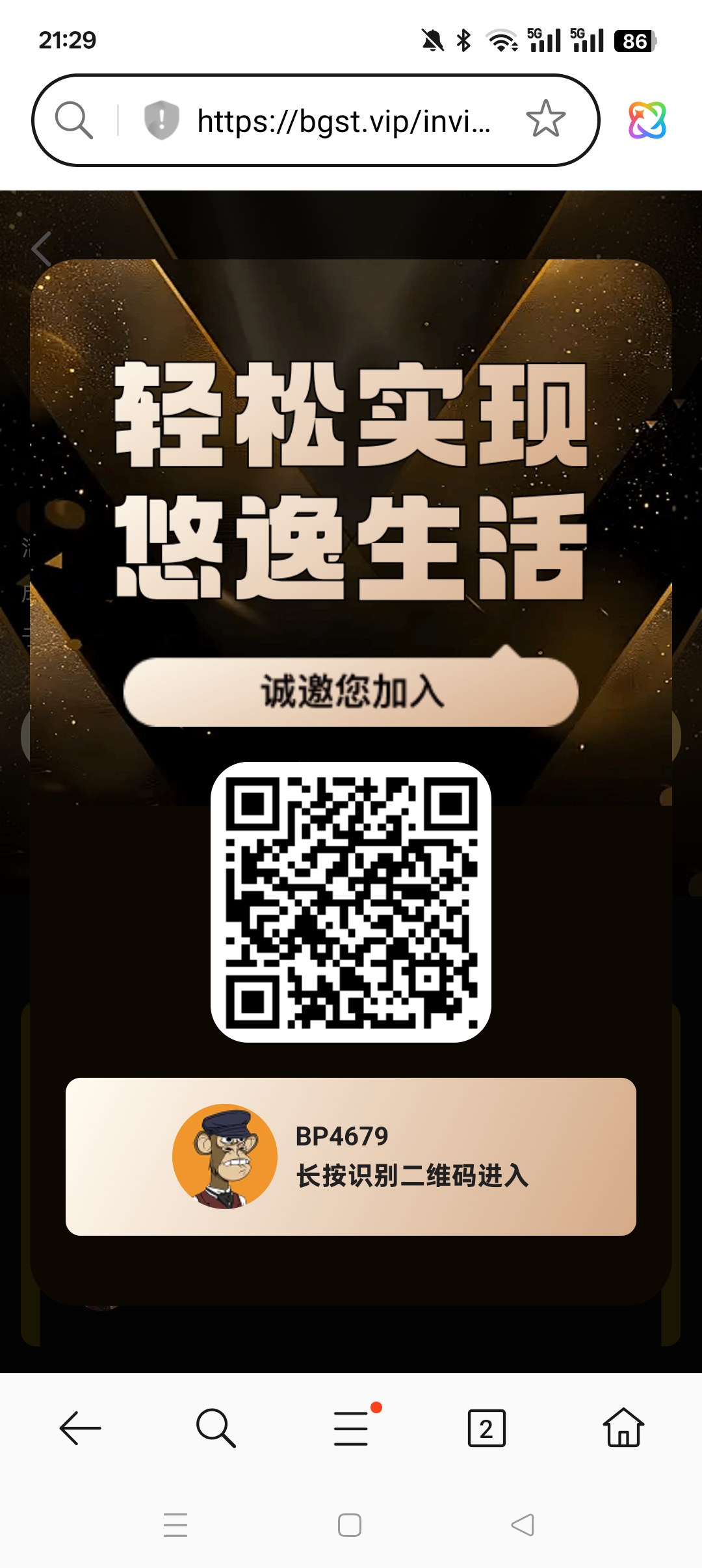 免费白嫖一波商品-汇一线首码网