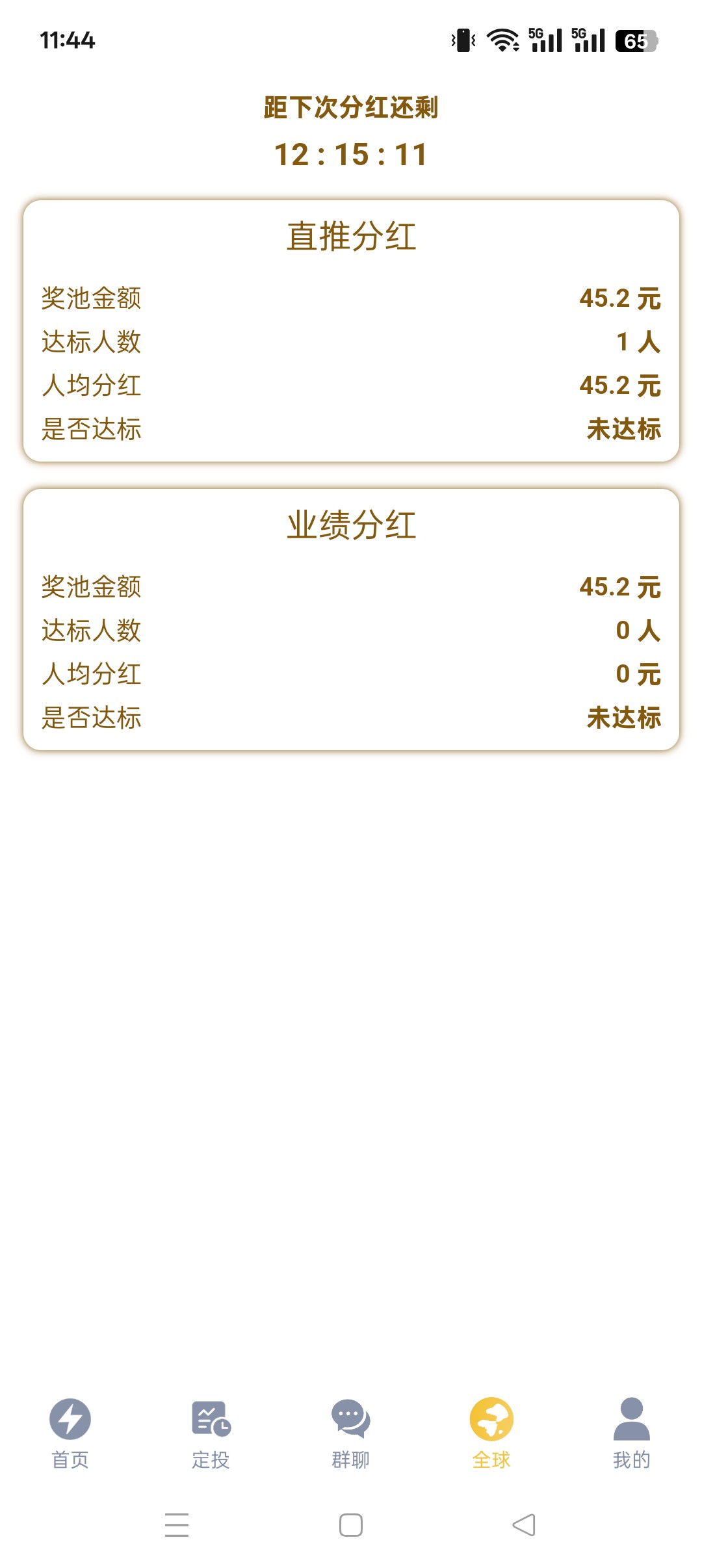 e5094142b020251109115916