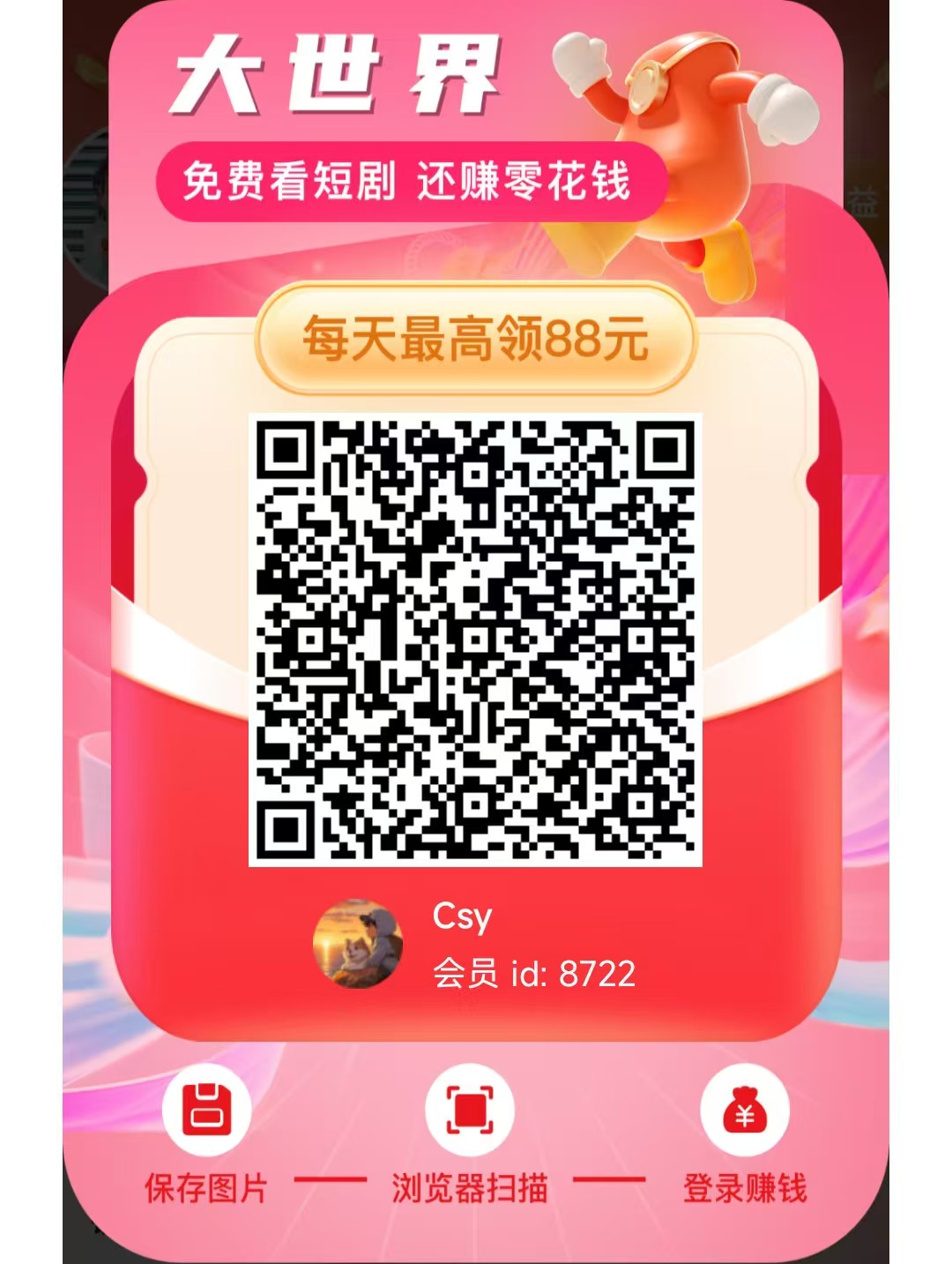 大世界新台子,简单玩法,直接开包,官方有活动补贴-汇一线首码网