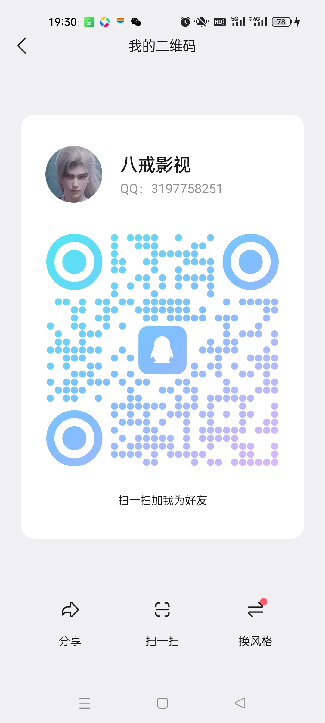 f0ec877aca20251113090333