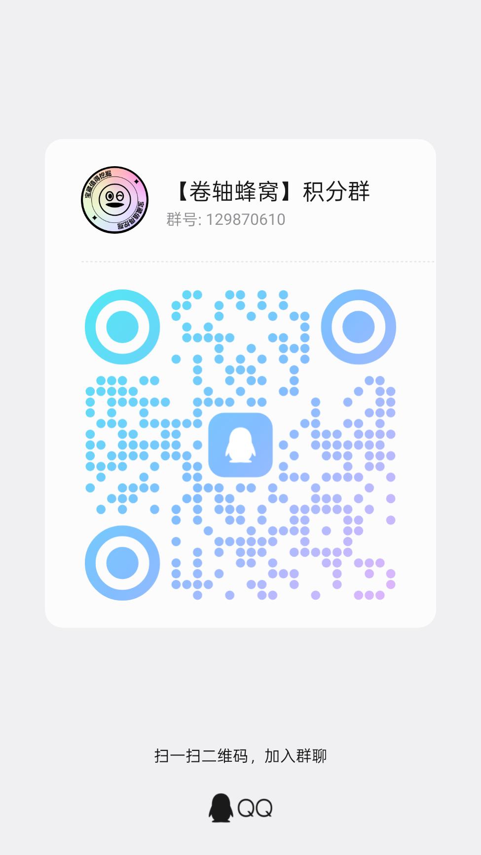 f2e0be39e120251103081926