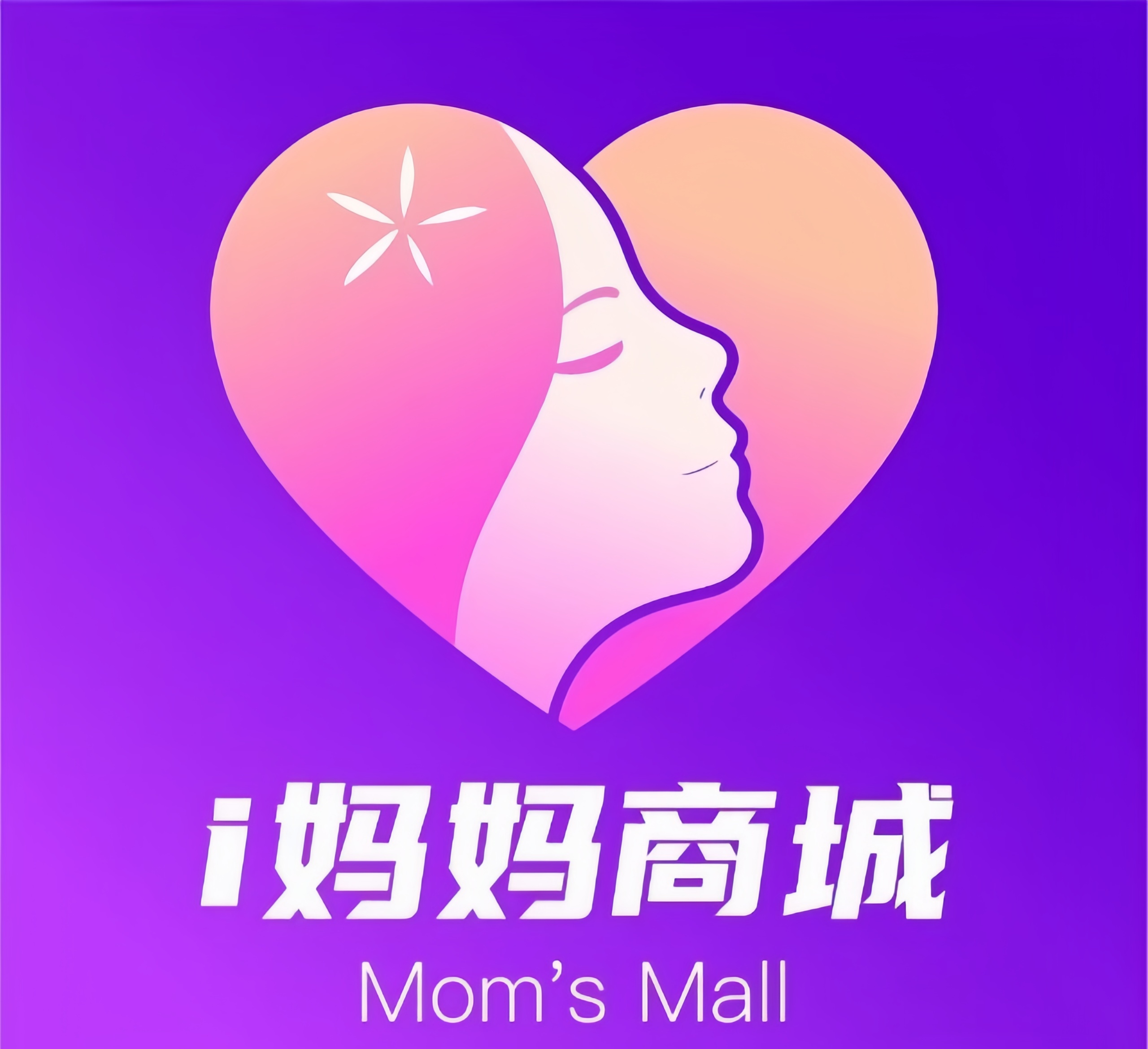 i妈妈商城：0投入赚米、全网公排滑落团队给你！-汇一线首码网