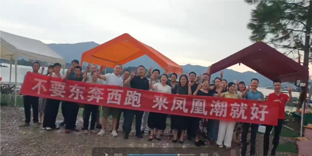凤凰易购零撸快赚！ 长期稳定，人人都能轻松合规收益来源-汇一线首码网