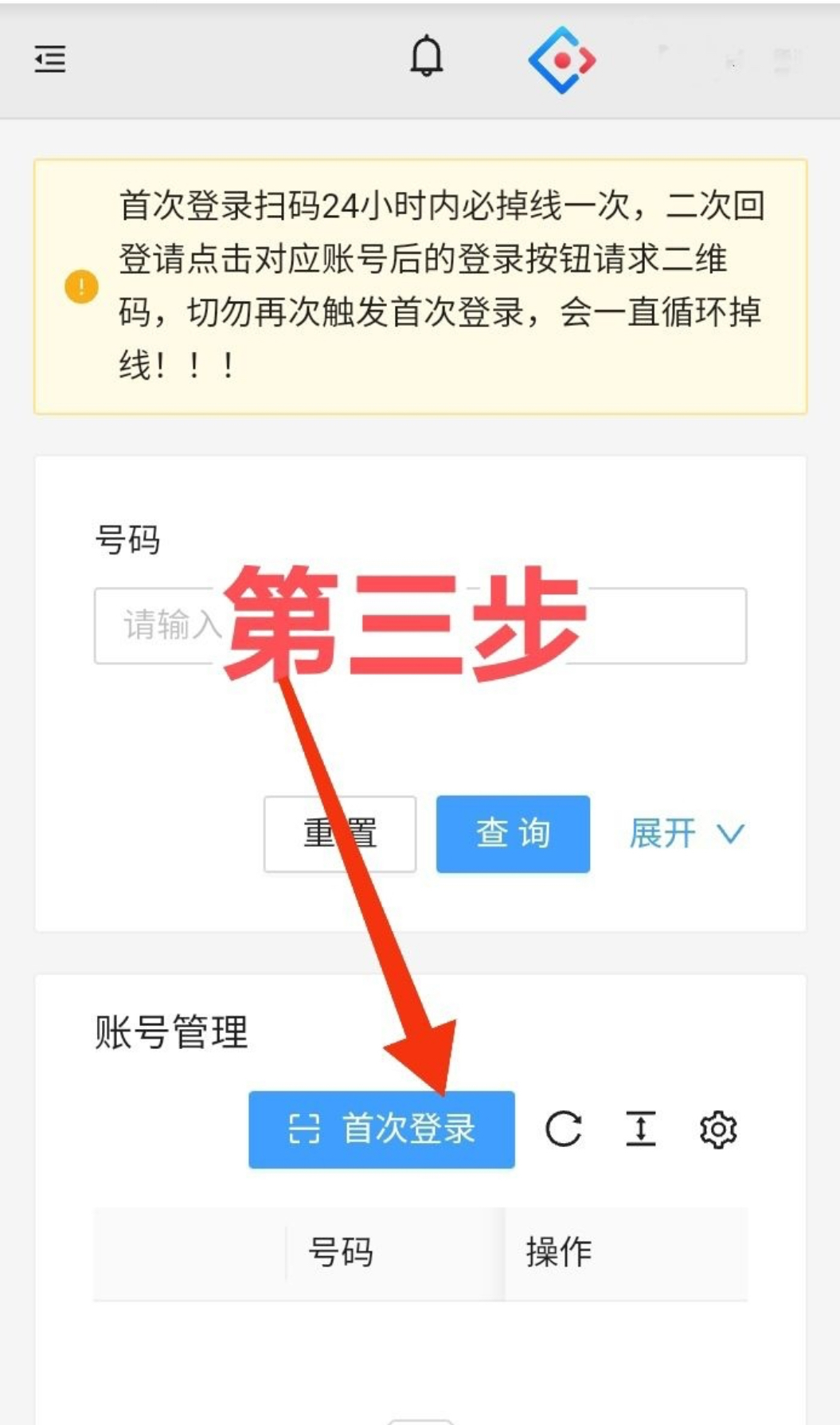 f5a6815bb520251107123616