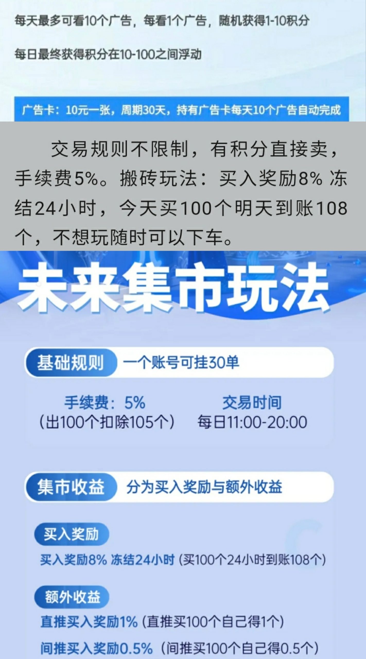 f731d85cd920251108203654