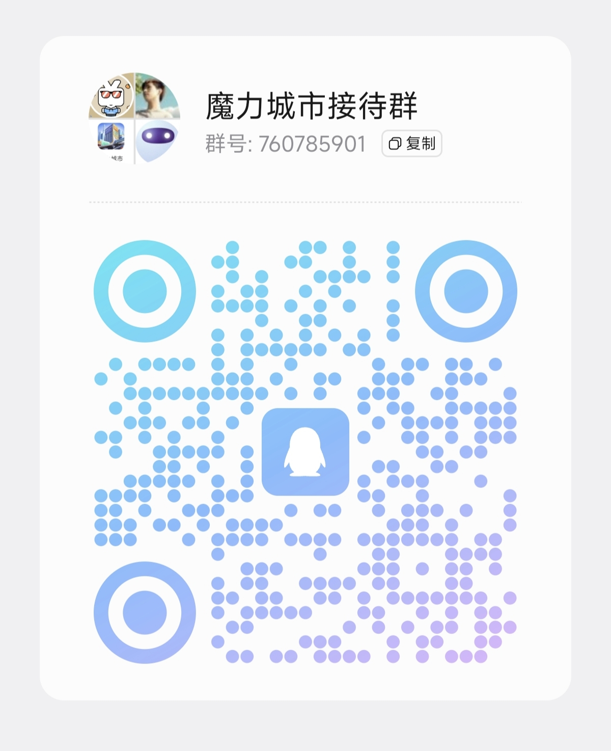 fca8ea751320251117100512