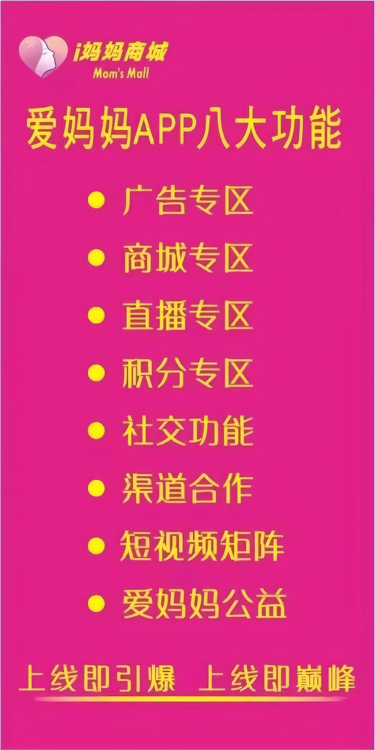 ff23db151220251101144522