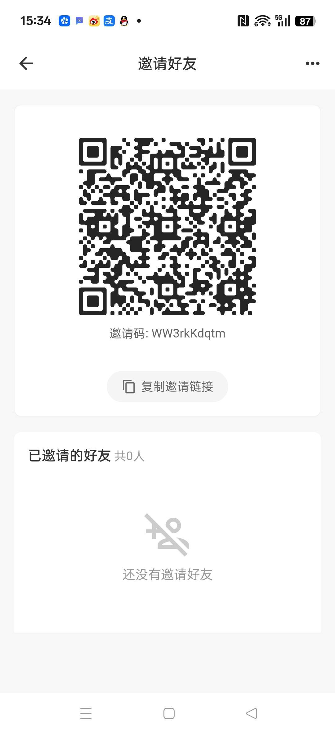 蜂拓短剧,零撸广告赚+刷短剧猜歌赚,保底收益高,拉新奖励-汇一线首码网