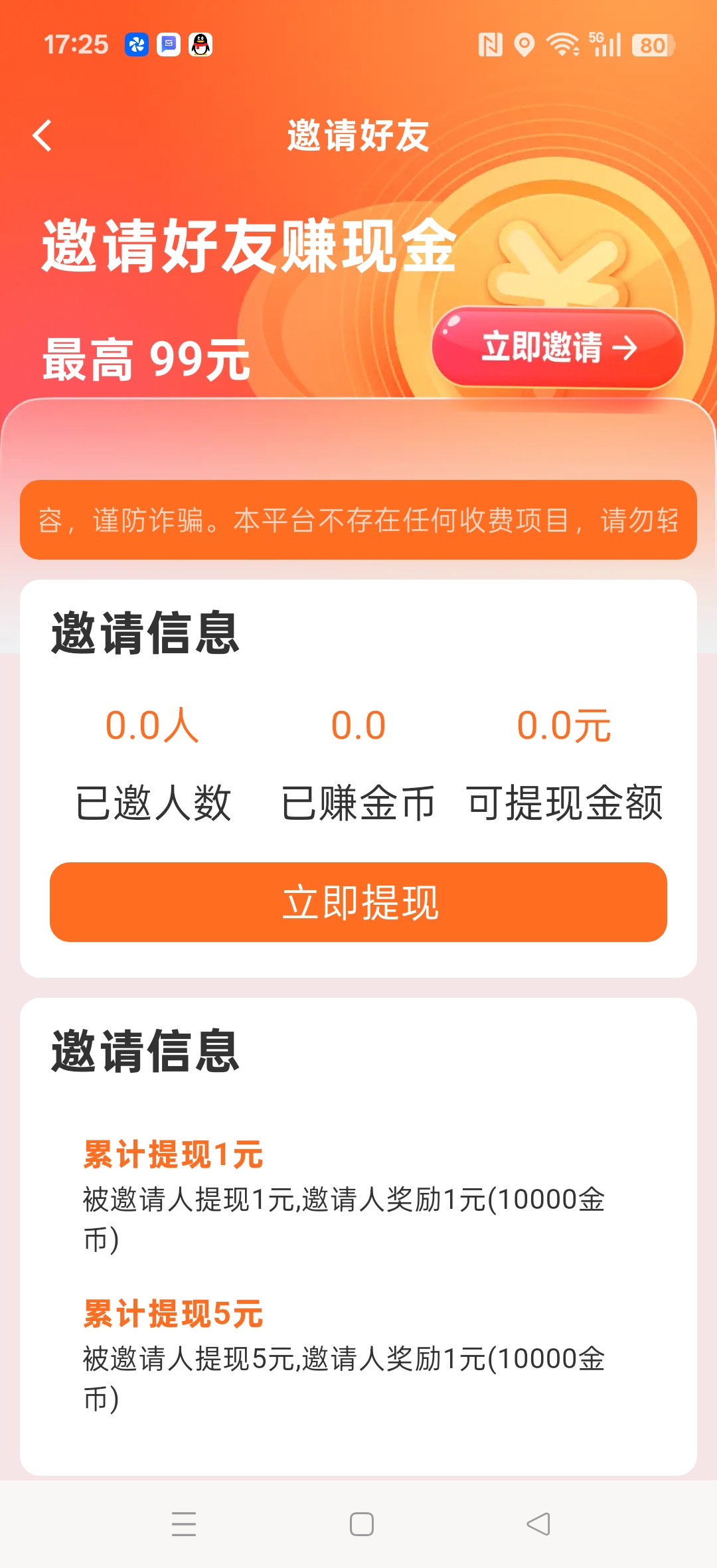 04b734041e20251207174837