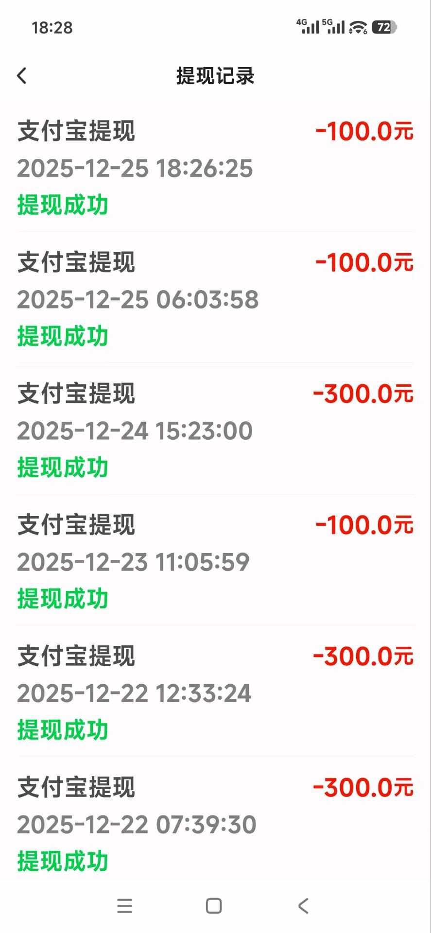 0626bfaff120251228140358