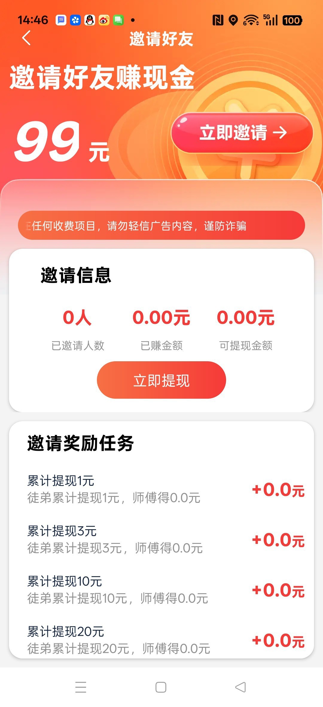 071b71f89620251226160519