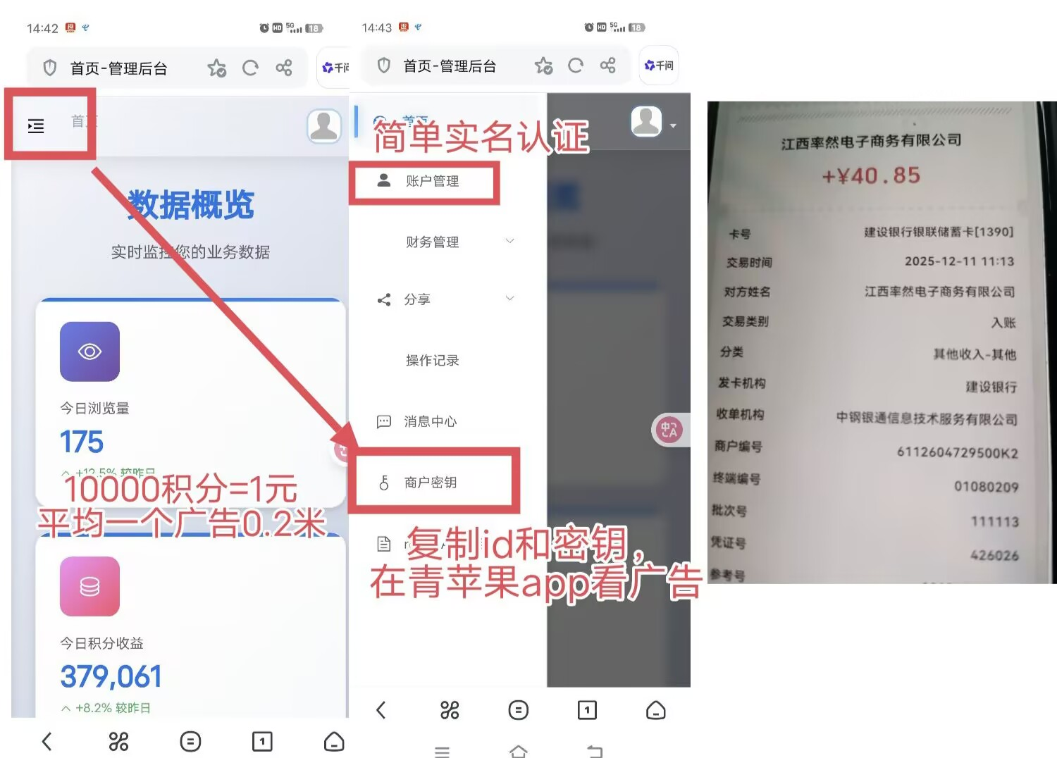青苹果零撸神盘,无需养鸡-汇一线首码网